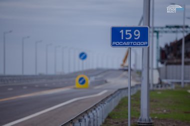 Установка знаков дорожного движения на Крымском мосту